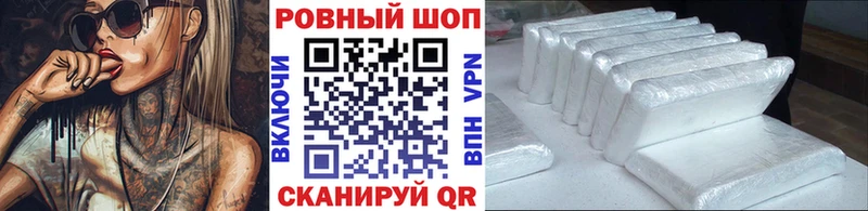 Продажа наркотиков Качканар АМФЕТАМИН  КОКАИН  Гашиш  Меф  Канабис  СОЛЬ 