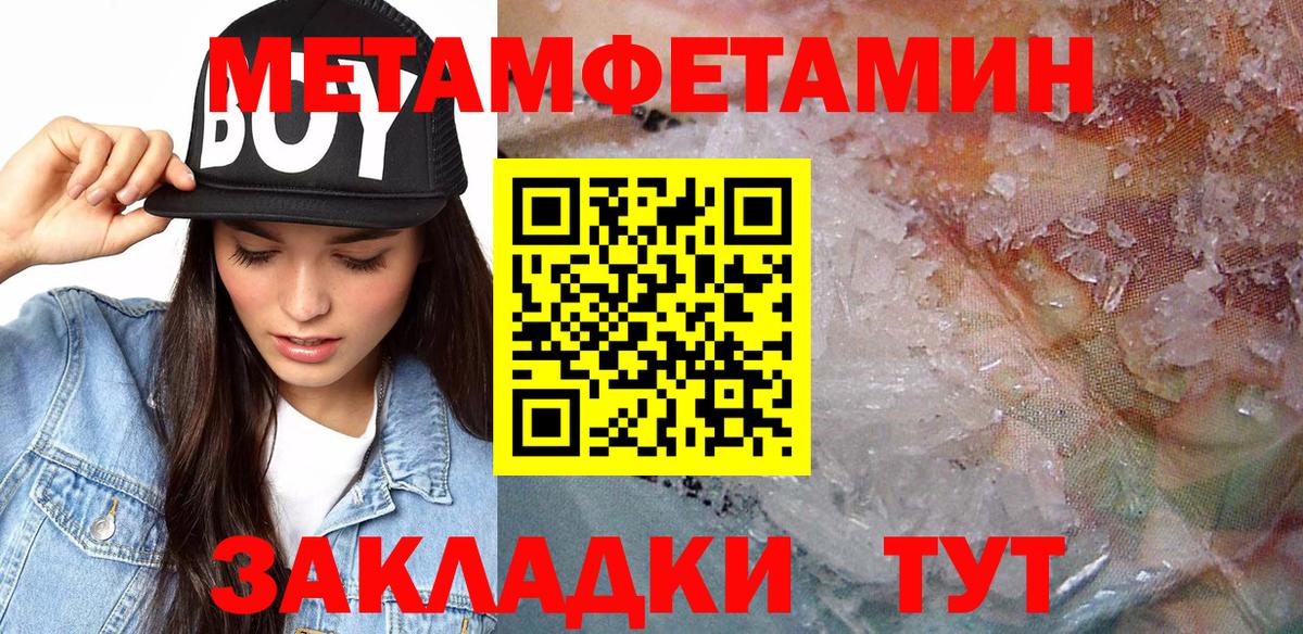 АМФЕТАМИН 97%  Вход с VPN  АМФЕТАМИН  Качканар 