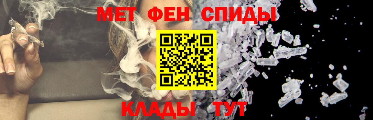 АМФЕТАМИН Premium Качканар