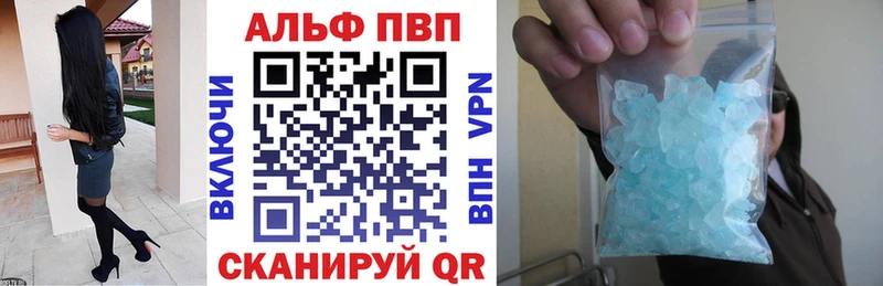 APVP мука Качканар