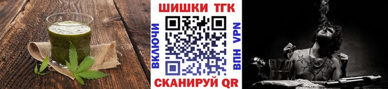 Cannafood конопля  Качканар 