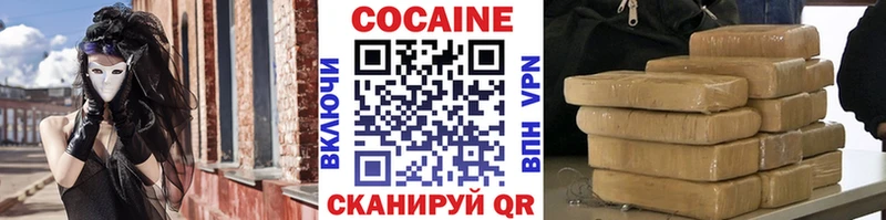 магазин продажи   Качканар  Cocaine Боливия 