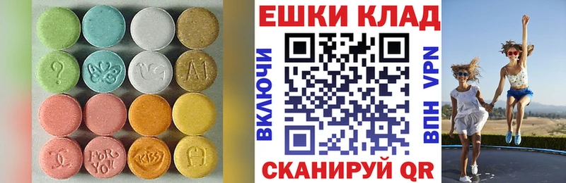 ЭКСТАЗИ таблы  Качканар 