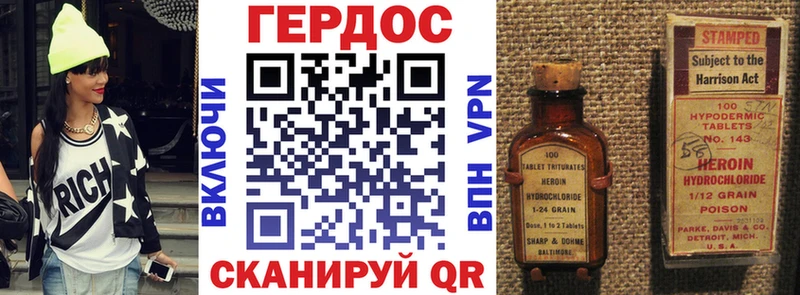 ГЕРОИН гречка  shop формула  Качканар  сколько стоит 