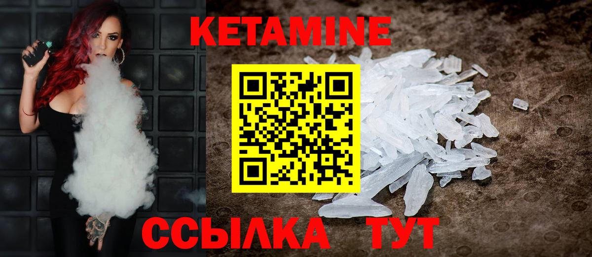 Мефедрон   Качканар  Гашиш  Каннабис  Cocaine  Купить наркотик  Вход с VPN 