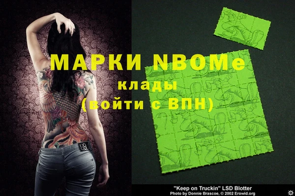 эйфоретик Осинники