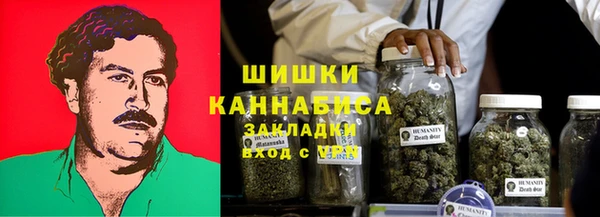 мефедрон Новокубанск