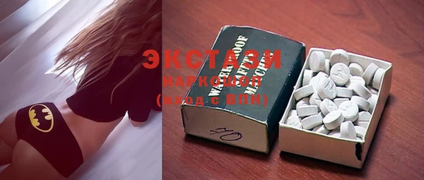 COCAINE Новозыбков