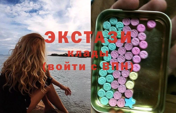 метамфетамин Осташков
