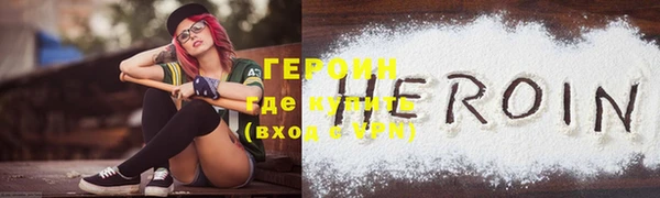мефедрон VHQ Нягань