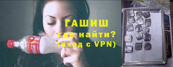 COCAINE Новозыбков