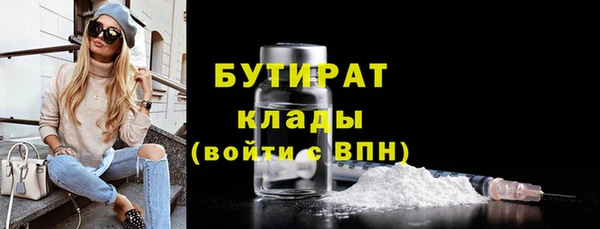 мефедрон VHQ Нягань