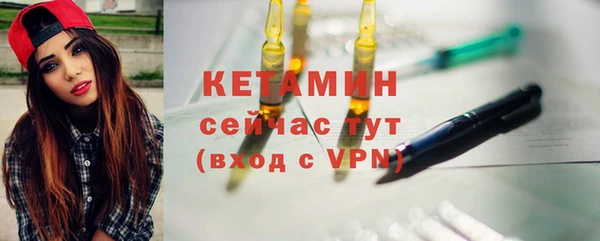 метамфетамин Осташков