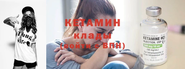 COCAINE Нязепетровск