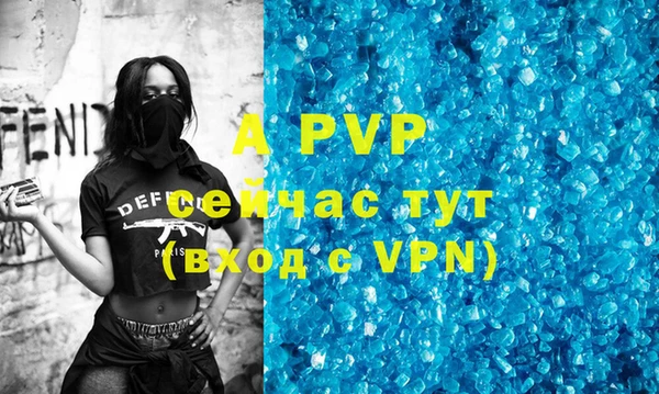 мефедрон Новокубанск