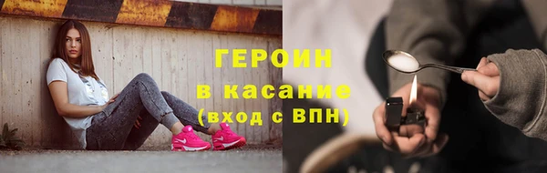 мефедрон Новокубанск
