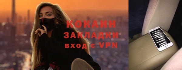 мефедрон Новокубанск