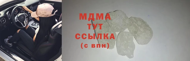 COCAINE Новозыбков