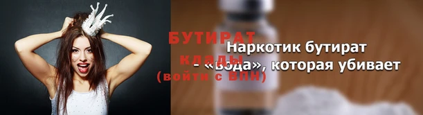 mix Зарайск