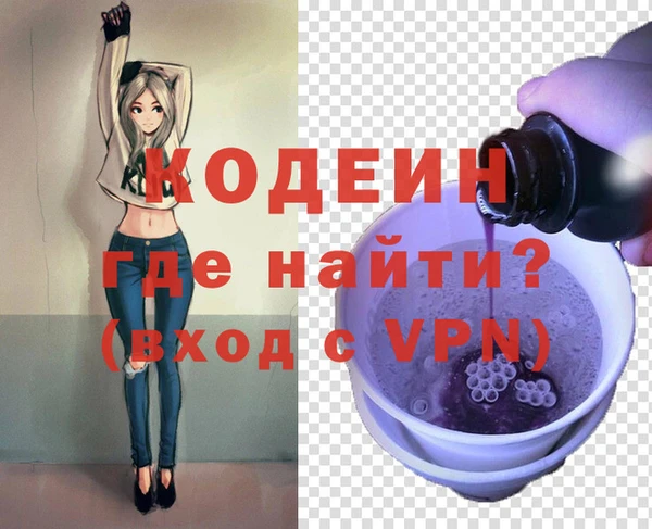 COCAINE Новозыбков