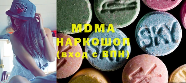 мефедрон Новокубанск