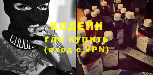 мефедрон Новокубанск