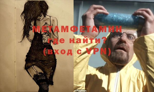 мефедрон Новокубанск
