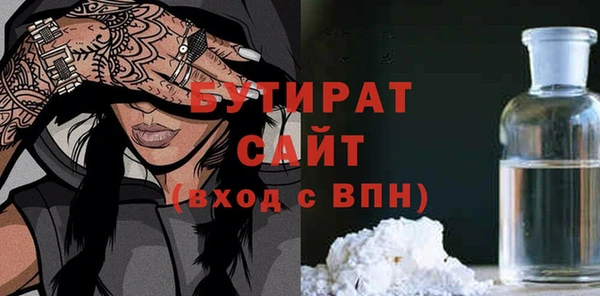 мефедрон Новокубанск