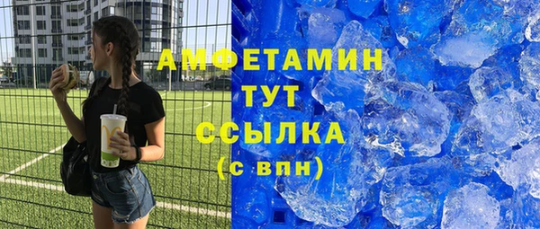 метамфетамин Осташков
