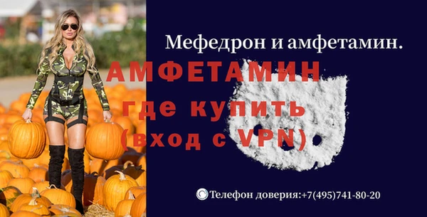 COCAINE Новозыбков