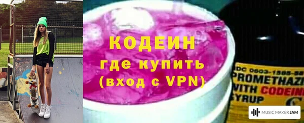 марихуана Нефтекумск