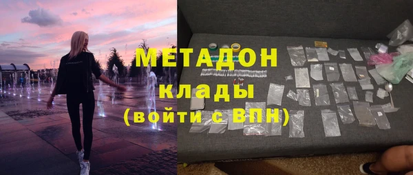 COCAINE Нязепетровск