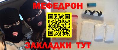 Альфа ПВП Гусиноозёрск