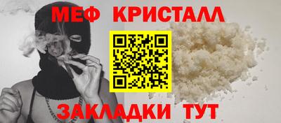 Альфа ПВП Гусиноозёрск