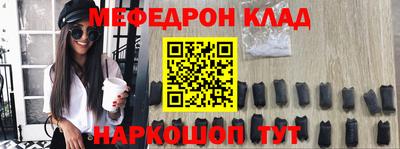 а пвп мука Гусев