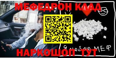спайс Гусь-Хрустальный