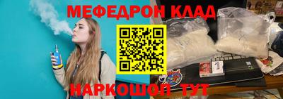 Альфа ПВП Гусиноозёрск
