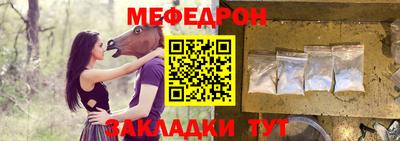 а пвп мука Гусев