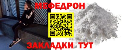 Альфа ПВП Гусиноозёрск