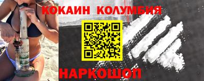 спайс Гусь-Хрустальный