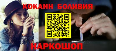 спайс Гусь-Хрустальный