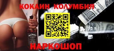 спайс Гусь-Хрустальный