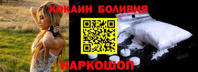 спайс Гусь-Хрустальный