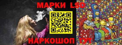 Альфа ПВП Гусиноозёрск
