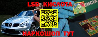 Альфа ПВП Гусиноозёрск