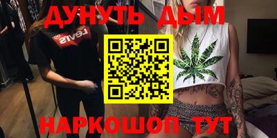 Альфа ПВП Гусиноозёрск