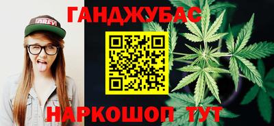 спайс Гусь-Хрустальный