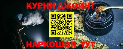 спайс Гусь-Хрустальный