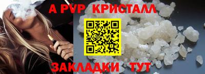 а пвп мука Гусев
