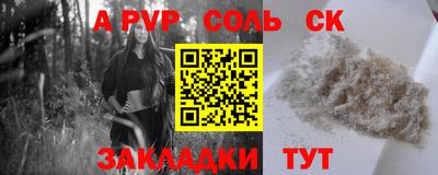спайс Гусь-Хрустальный